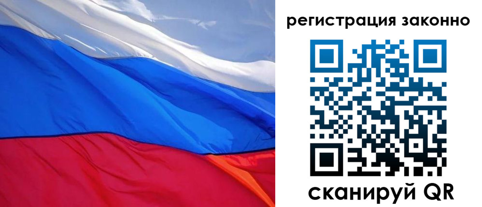 временная регистрация недорого в Домодедово